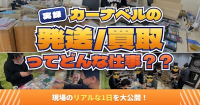 デュエル・マスターズ｜DECK MAKER (デッキメーカー)